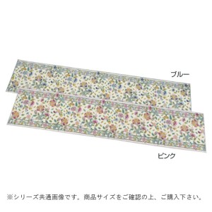 川島織物セルコン ミントン ハドンホールボタニカル キッチンマット 50×150cm FT1229 P・ピンク (1338422)