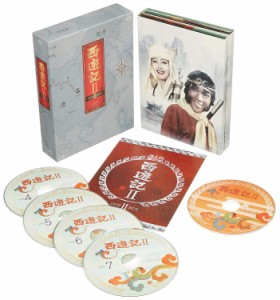 バップ 西遊記II DVD-BOX II 堺正章