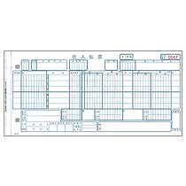 トッパンフォームズ 百貨店統一伝票 仕入伝票 手書用買取 1000セット(H-BH16)