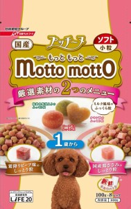 日清ペットフード [ペットライン(日清)] プッチーヌ mottomotto ソフト 1歳から 800g (-)