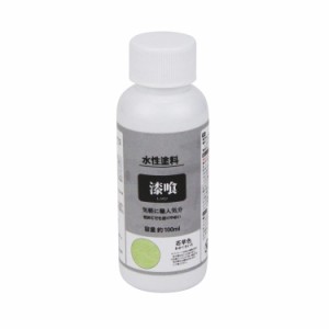 川路商店(Kawaji Store) 漆喰風ペイント 若草色(100mL)