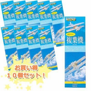 加賀谷木材 工作キット 経木アート 複葉機 (1130120)