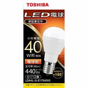 TOSHIBA 東芝 東芝 LDA4LGE17S40V2 LEDデンキュウ(LDA4LGE17S40V2)