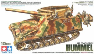 タミヤ MM 1/35 ドイツ重自走榴弾砲 フンメル 後期型  (ITEM No:35367)