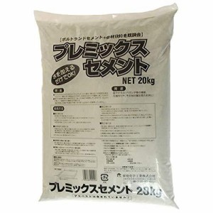 家庭化学工業 家庭化学 プレミックスセメント 20kg