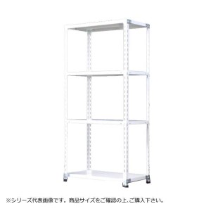 福富士 業務用 収納スチールラック ハイグレード式 70kg 横幅87 奥行60 高さ75cm 4段 RHG70-07086-4 (1382350)