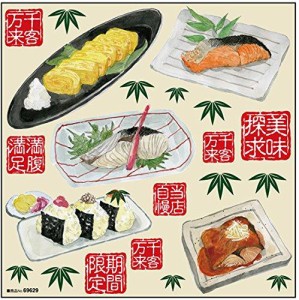 のぼり屋(Noboriya) デコレーションシール おにぎり・サバ煮・焼き魚 69629 (1384429)