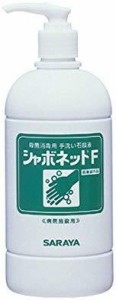 サラヤ シャボネット(R)石鹸液F ポンプタイプ480mL0-7499-01