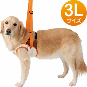 ペティオ (Petio) 老犬介護用 歩行補助ハーネス 前足用 3L (大型犬)