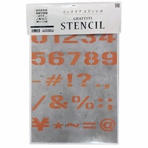 ハンディ・クラウン HCアルファベットステンシル F2A4S数記号