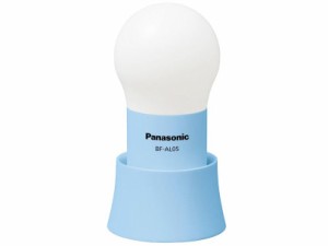 PANASONIC パナソニック パナソニック BF-AL05N-A LEDランタン ブルー(BF-AL05N-A)