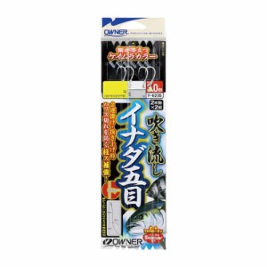 オーナー 吹き流しイナダ五目 10-6