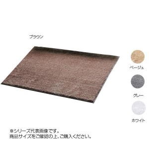 三愛繊維 ターキッシュシャギー ラグ 200×200cm グレー