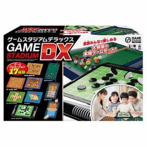 ハナヤマ ゲームスタジアムDX