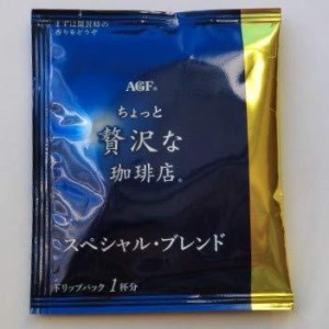 AGF 「ちょっと贅沢な珈琲店」ドリップパック スペシャルブレンド  MDP-100J