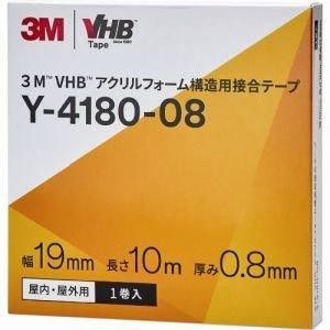 3M スリーエム 薄型 超強力両面テープ VHB アクリルフォーム構造用接合テープ マルチスペック Y-4180-08 19mm×10M 厚み0.8mm