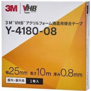 3M スリーエム VHB アクリルフォーム構造用接合テープ マルチスペック Y-4180-08 25mm×10m 厚み0.8mm