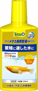 スペクトラム ブランズ ジャパン テトラ メダカ産卵繁殖用水つくり250ml