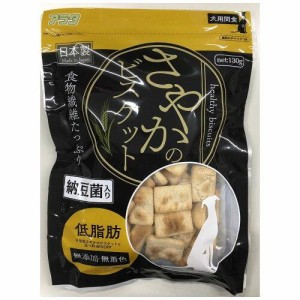 アラタ さやか 納豆菌入り130g