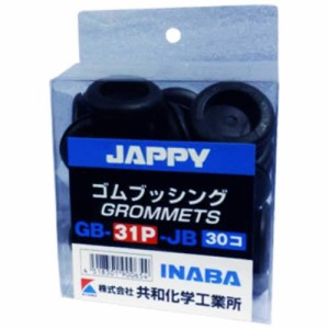 JAPPY GB-31P-JB 30コ