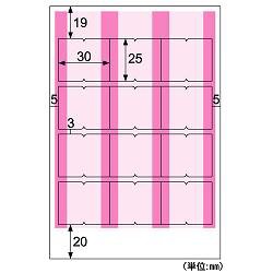 ヒサゴ インデックスラベル 12面 ピンク (OP1909-PN)