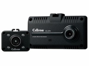 セルスター ドライブレコーダー 前方・室内同時録画 セパレートカメラ CS-41FH