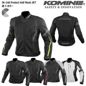 コミネ(Komine) JK-146 PROTECT HALF M-JKT BLK 5XLB