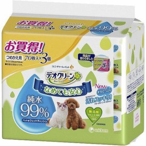 ユニチャ-ム デオクリーン 純水99%ウェットティッシュつめかえ用 70枚×3個パック