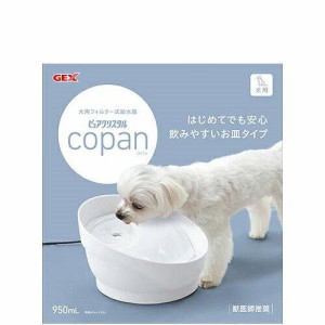 ジェックス PCコパン犬用 ホワイト