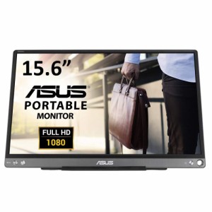 ASUS エイスース モバイルモニター モバイルディスプレイ 薄さ9mm・最軽量710g、USBで簡単接続 15.6インチ IPS フルHD ブルーライト軽減 