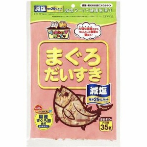 マルトモ 減塩まぐろだいすき 35g