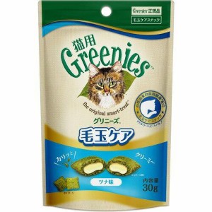 マース(ニュートロ) グリニーズ 猫用 毛玉ケア ツナ 30g