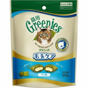 マース(ニュートロ) グリニーズ 猫用 毛玉ケア ツナ 90g