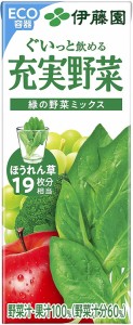 伊藤園 充実野菜 緑の野菜ミックス 200ml×24パック