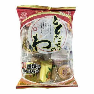 天恵製菓 ともだちのわ 約14個