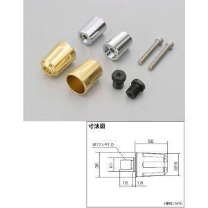 デイトナ 【必ず購入前に仕様をご確認下さい】HWバーエンド リボルバー M17K GD (17255)