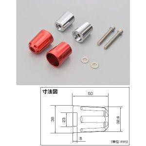 デイトナ 【必ず購入前に仕様をご確認下さい】HWバーエンド リボルバー M8 K RD (17265)