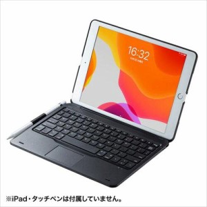 SANWASUPPLY サンワサプライ サンワサプライ 10.2インチiPad専用ケース付きキーボード タッチパッド内蔵 SKB-BTIPAD2BK(SKB-BTIPAD2BK)