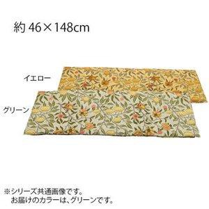 川島織物セルコン Morris Design Studio フルーツ ロングシートクッション 46×148cm LN1729 G グリーン (1585326)