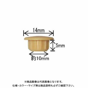 ダンドリビス 穴キャップ(10mm) ホワイト A10-1 Cbox (350個)