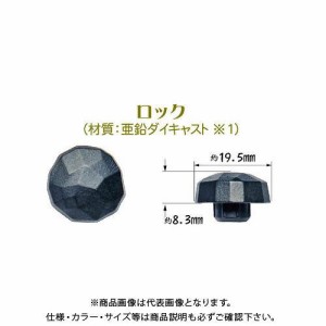 ダンドリビス アートキャップ アンティーク ロック 10号 (36個)