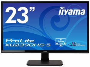 IIYAMA イイヤマ 【ProLite】23型ワイド液晶ディスプレイ ProLite XU2390HS-5(AH-IPSパネル/フルHD/D-Sub/HDMI/DVI-D)マーベルブラック(X