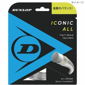 DUNLOP ダンロップ ICALL_ST_DST31001 (DST31001) [色 : NA] [サイズ : 125]