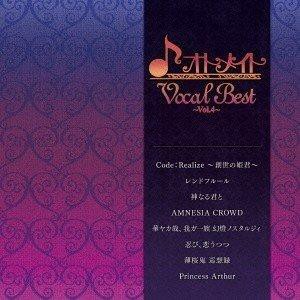 ティームエンタテインメント オトメイトVocal Best 〜Vol.4〜 ゲーム・ミュージック