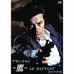 アネック 鷹 HDリマスター版 アラン・ドロン