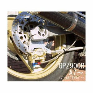 ワークスクオリティ WQ RフローティングKIT GPZ900R A7- WQ8401