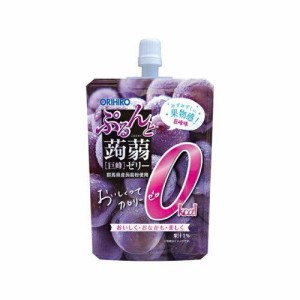 オリヒロ P蒟蒻ゼリースタンディングカロリー0巨峰【入数:8】