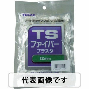 テザック(Tesac) TESAC TSファイバー プラスタ 9mm