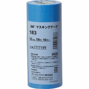 3M スリーエム 3M マスキングテープ 183 12mmX18m 10巻入り