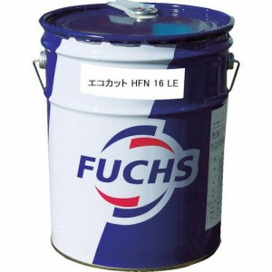 フックスジャパン フックス エコカットHFN16LE油性切削油20Lペール缶